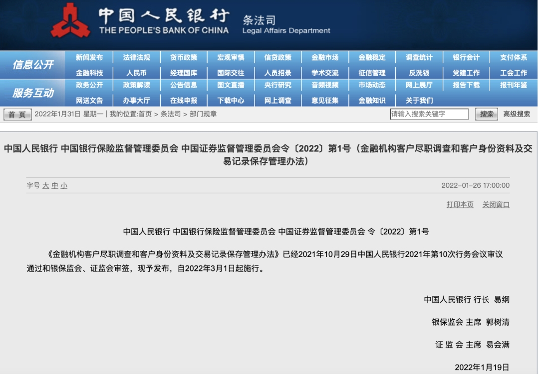 支付5万美金以上什么要备案