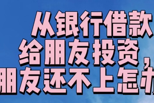 向朋友借款500万银行要备案吗