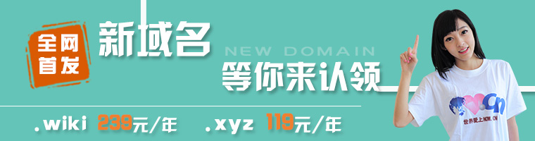 buzz属于什么档次域名