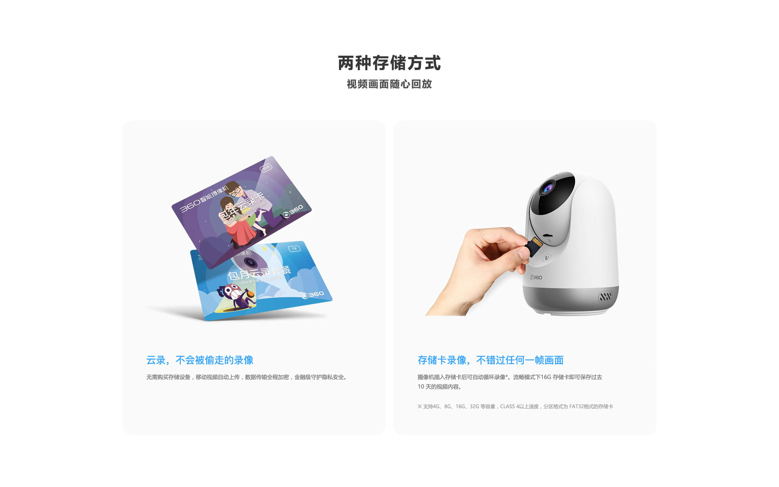 道可视360主机没反应