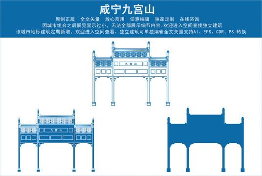 咸宁市有自己的域名怎么建立网站