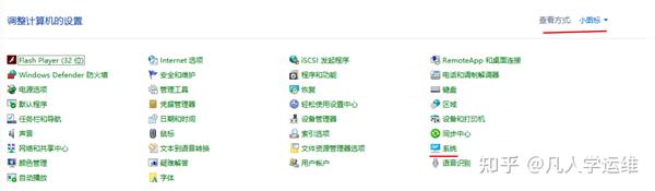 松江主机如何更改设备名称
