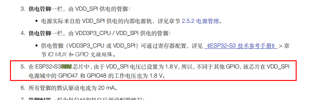 硬盘和主机通讯期间发生2812次问题