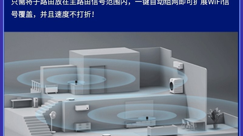 wifi主机铁盒子会受影响吗