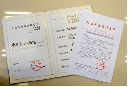 自己开店派出所让去备案