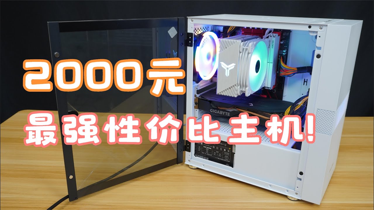 配一个打地下城的主机多少钱