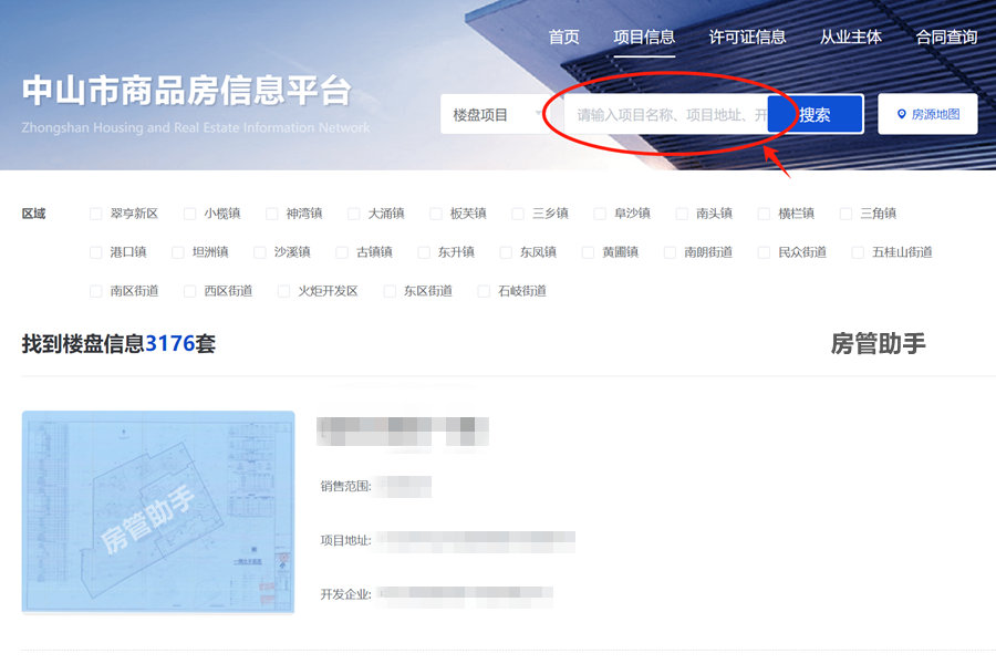 备案合同需要业主签吗