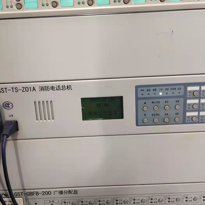 消防电话主机报离线故障