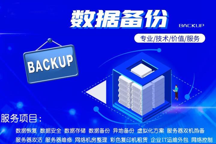 双机热备怎么算主机号