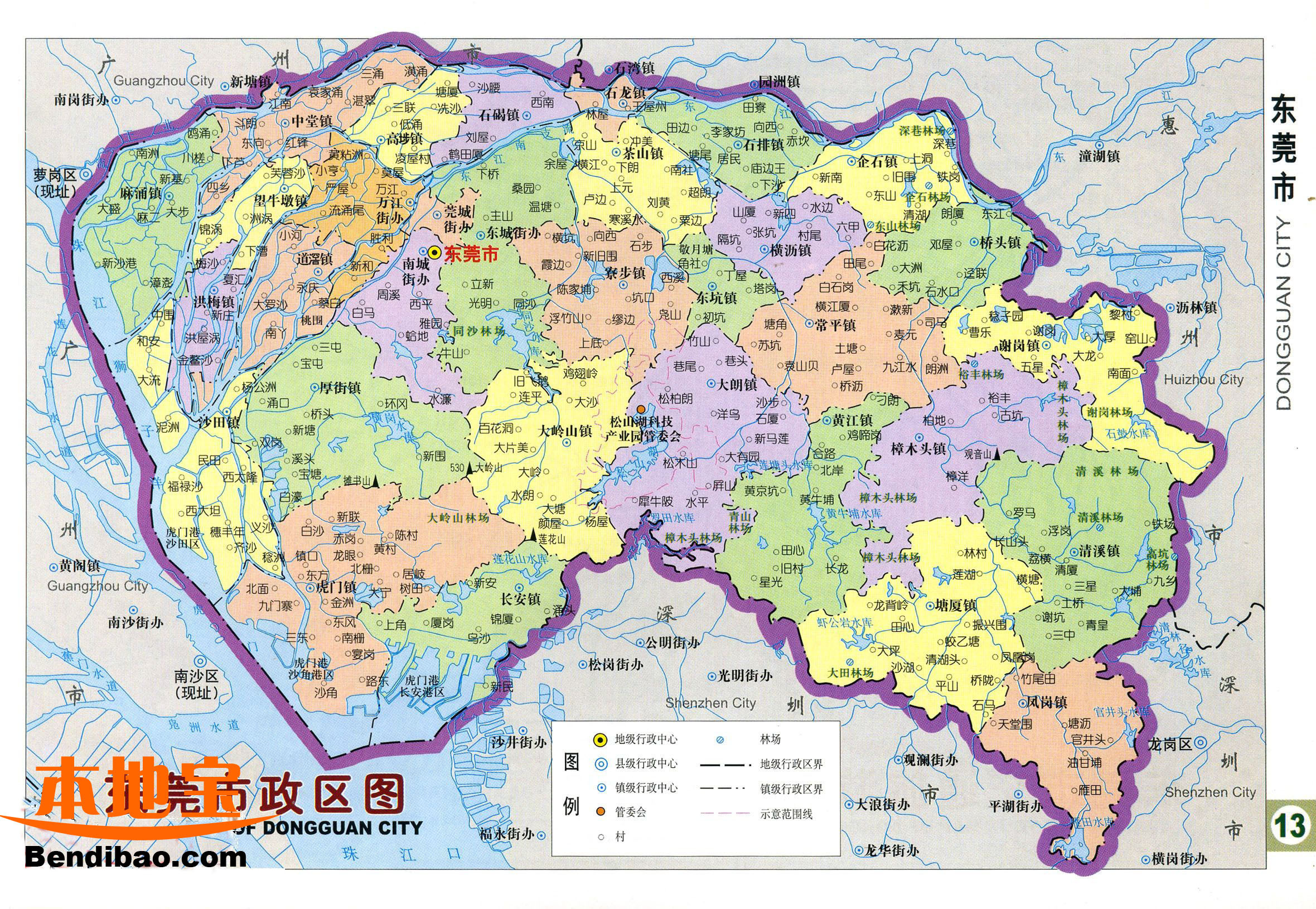 东莞互动录播主机销售厂家