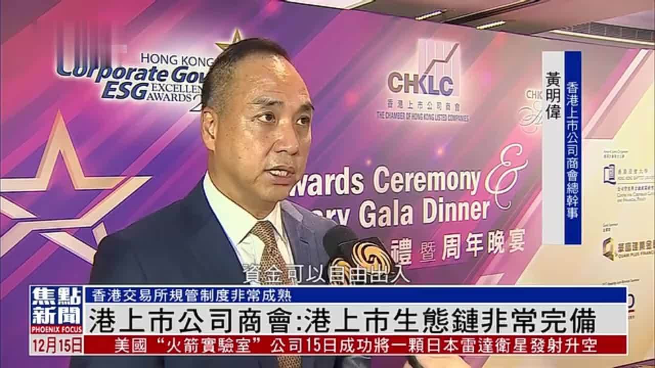 香港上市的公司股权激励需要备案