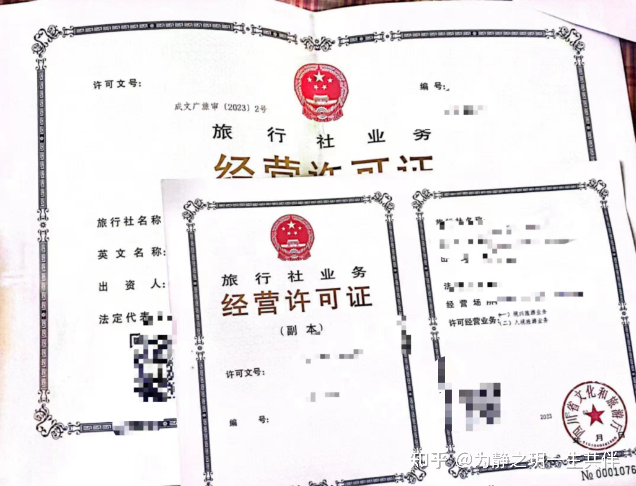 成都办三小备案条件