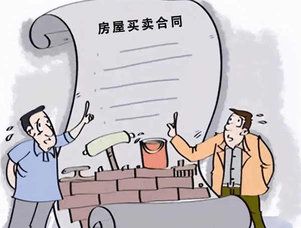 购买合同备案需要什么