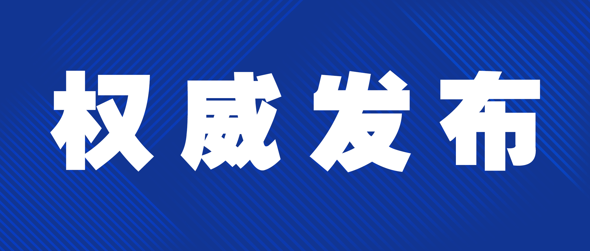 如何备案体育比赛