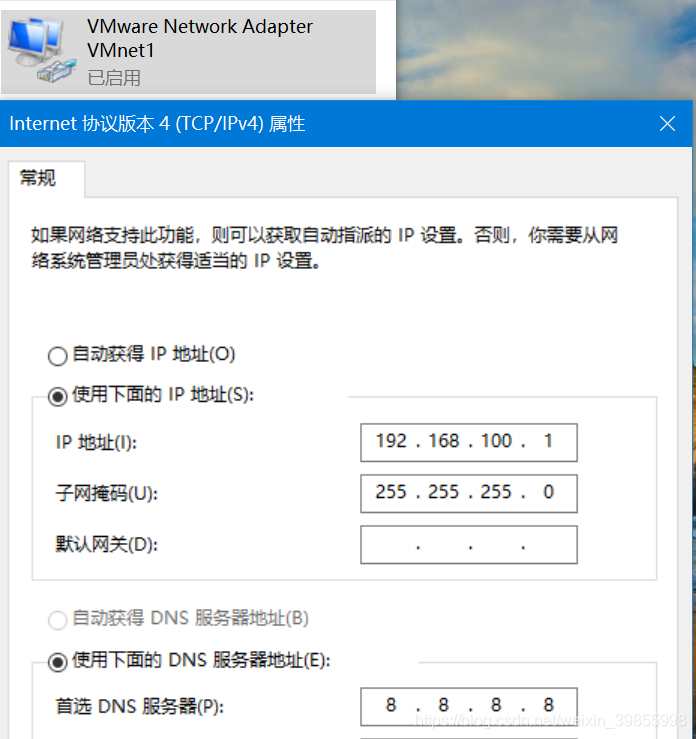 虚拟机主机模式不能远程