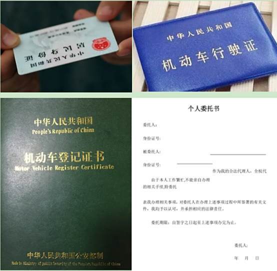 盖州宝马车改色怎么备案