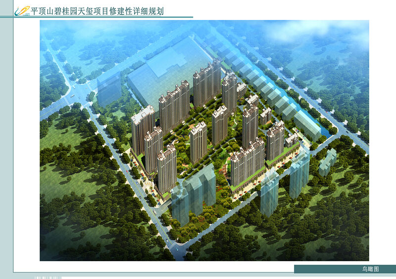 碧桂园璞玥天成11号楼备案价