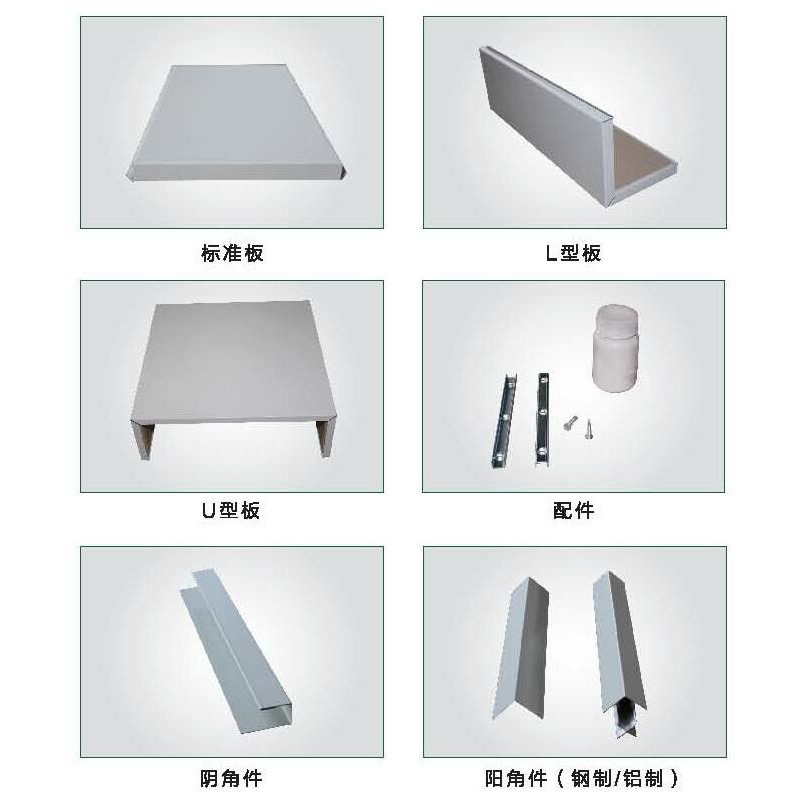 彩钢板机器主机操作