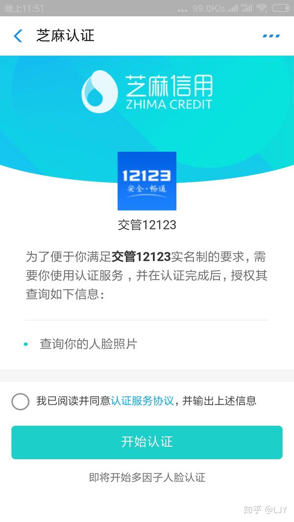 怎么更改驾驶证备案地
