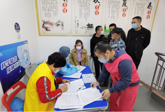 接种相关疫苗需要到社区备案吗