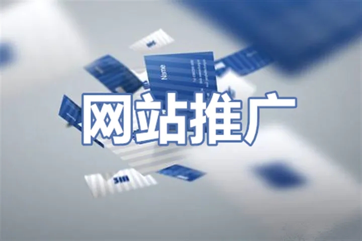 滚动型网站建设应该如何吸引用户