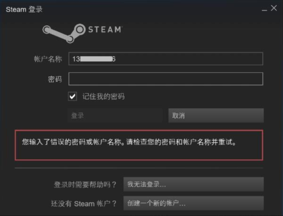 steam被封主机受影响吗