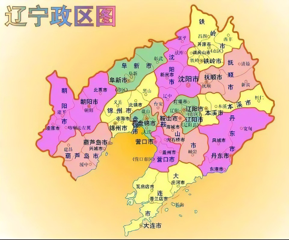 辽宁进豫施工企业备案资料