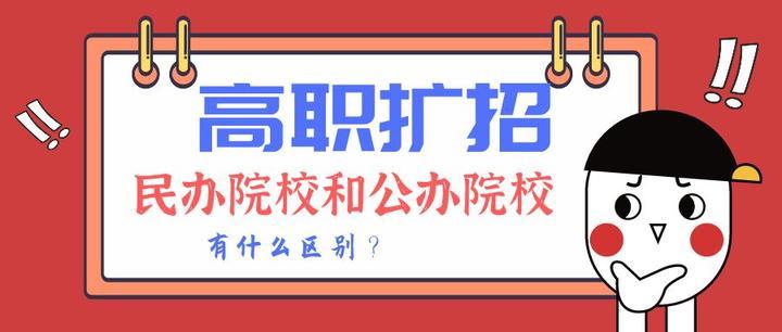 广东高职专业设置备案