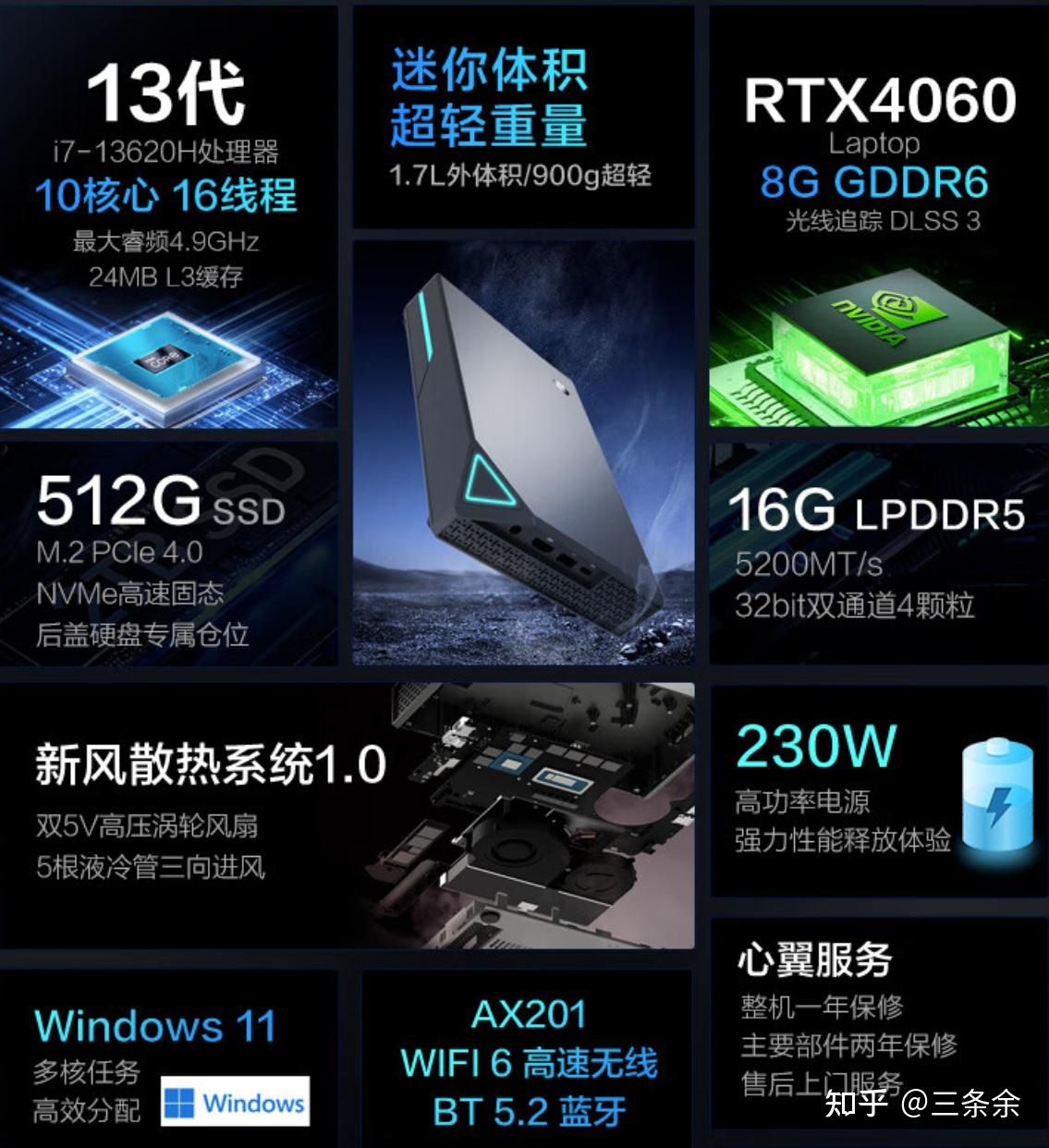 宝安迷你电脑主机十大品牌