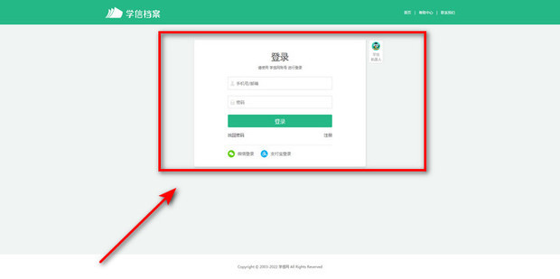 毕业证没有原件只有学信网备案证明