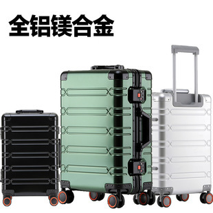 24寸拉杆箱装主机
