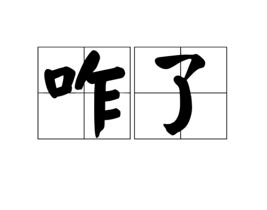 怎么查典当行有没有备案