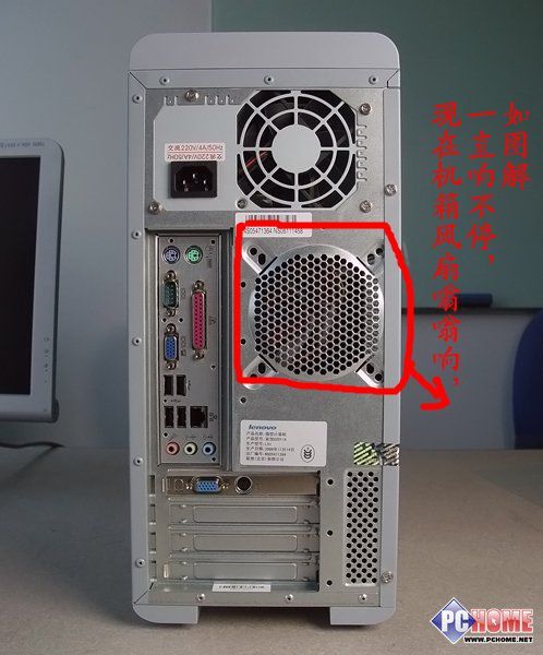 换了网卡主机响