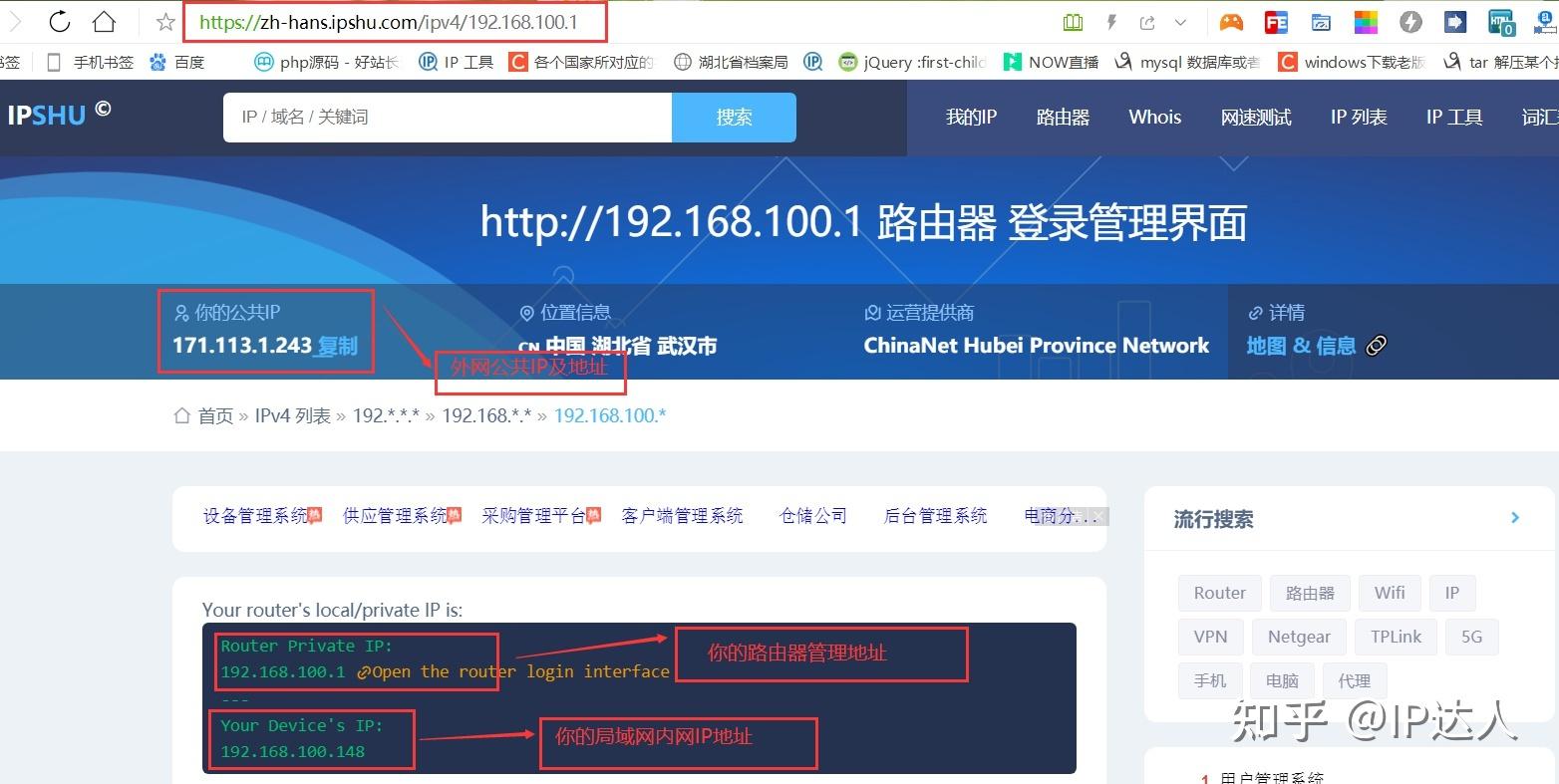可以作为一台主机ip地址的是