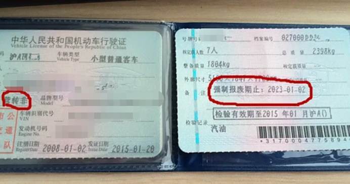 非本人营运车辆可备案吗