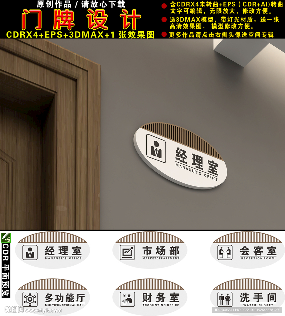 门牌城管备案申请不批是什么原因