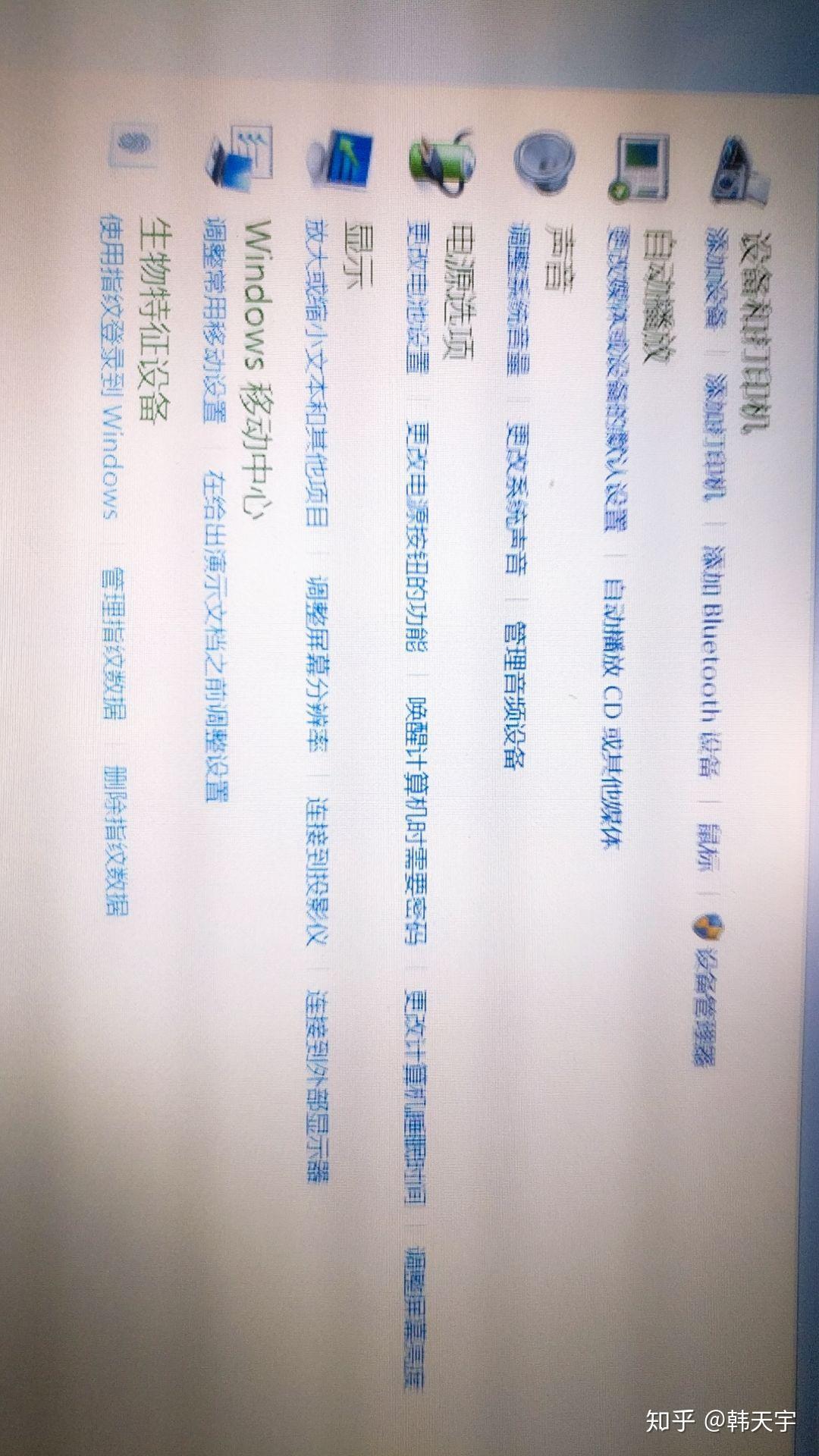 大耳机怎么连接电脑主机