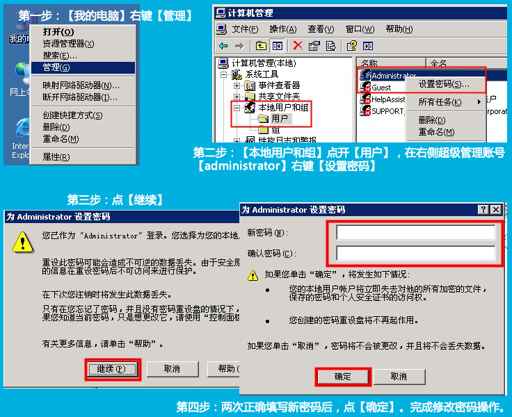云服务器挂载cache盘