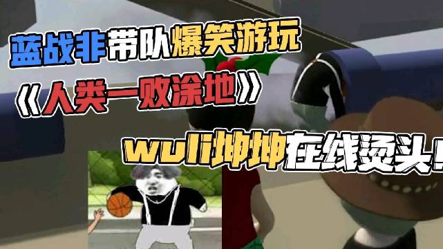 玩绝地求生主机很烫咋回事