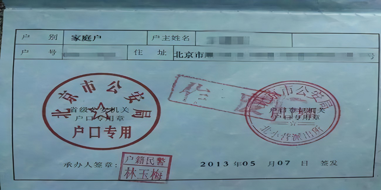 备案只能去户口所在地的车管所吗