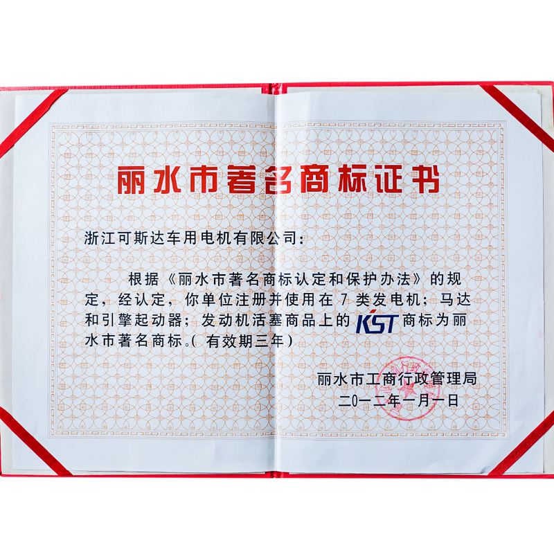赤水市正规的商标许可备案