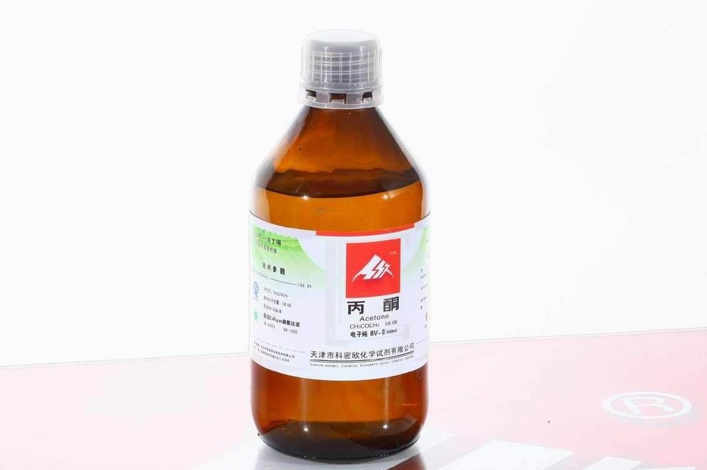 丙酮和丁酮备案