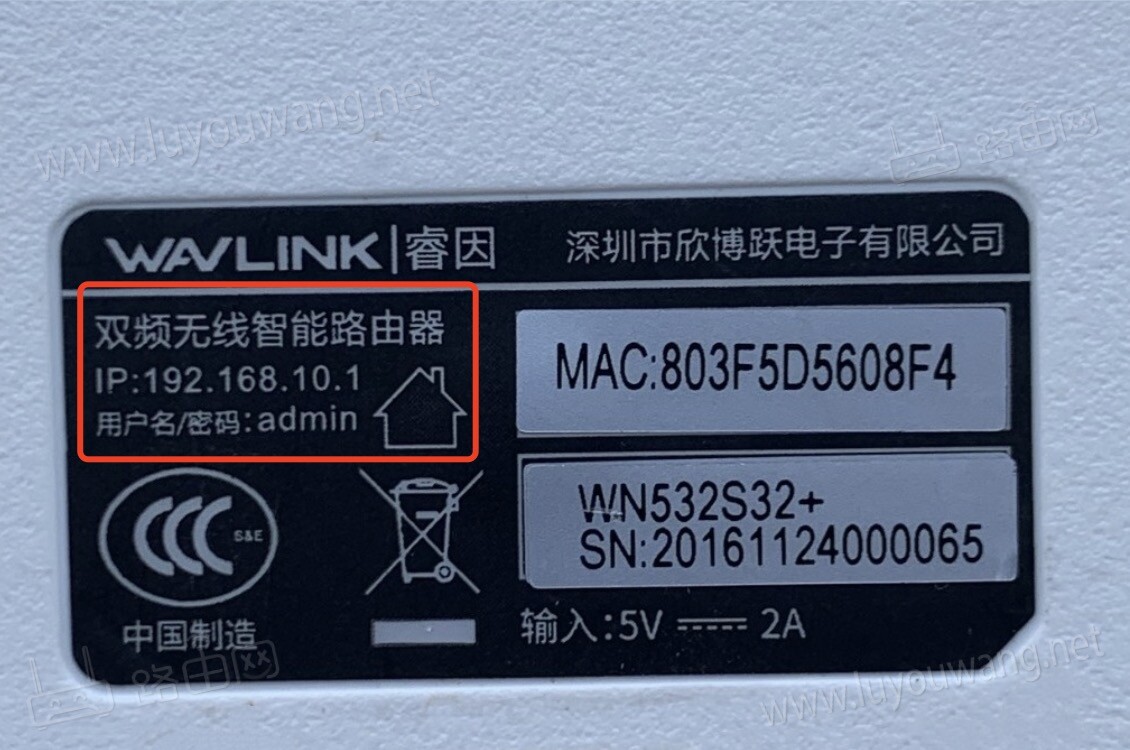 一个域名能管理多少台路由器