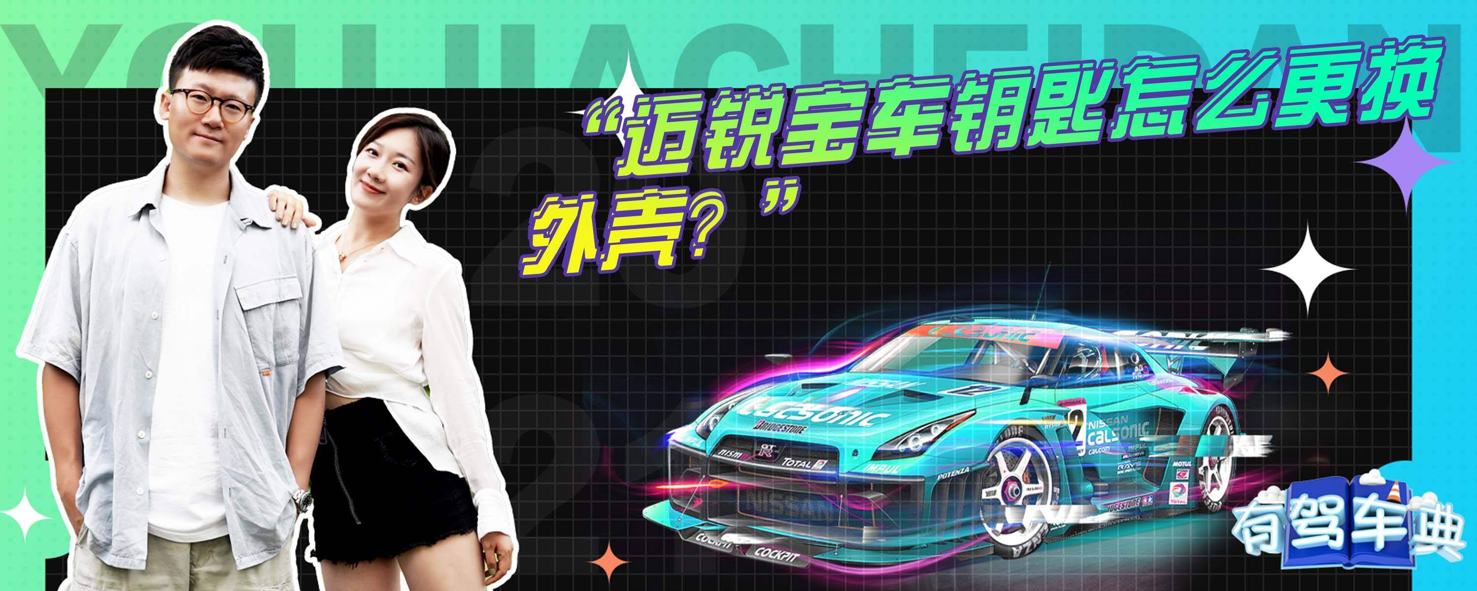 迈锐宝车标贴黑色需要备案吗