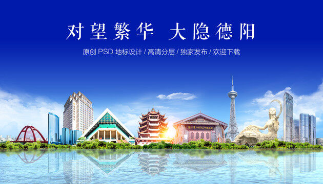 德阳平台网站建设价格