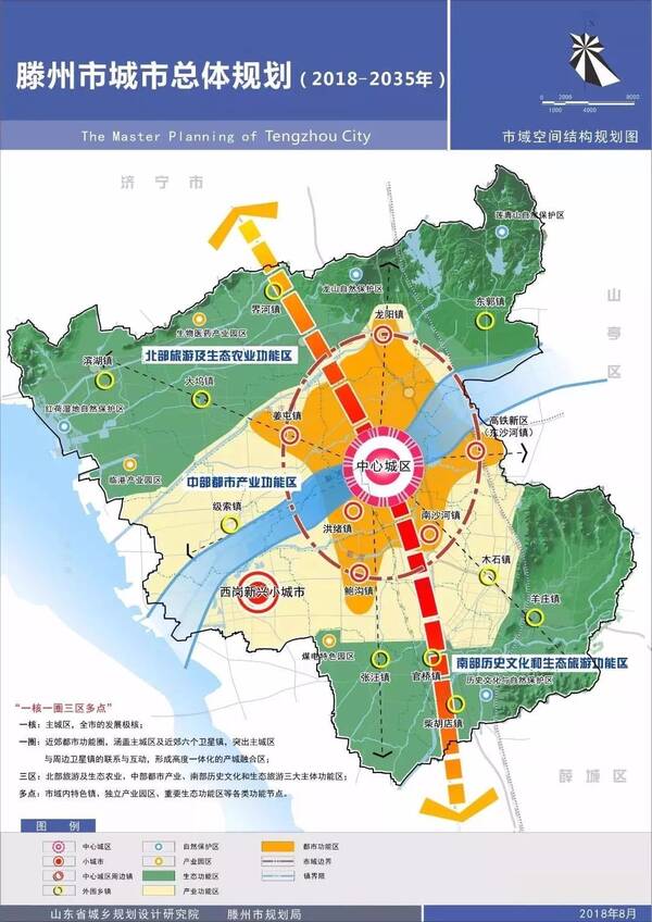 滕州市滕阳丽景备案查询