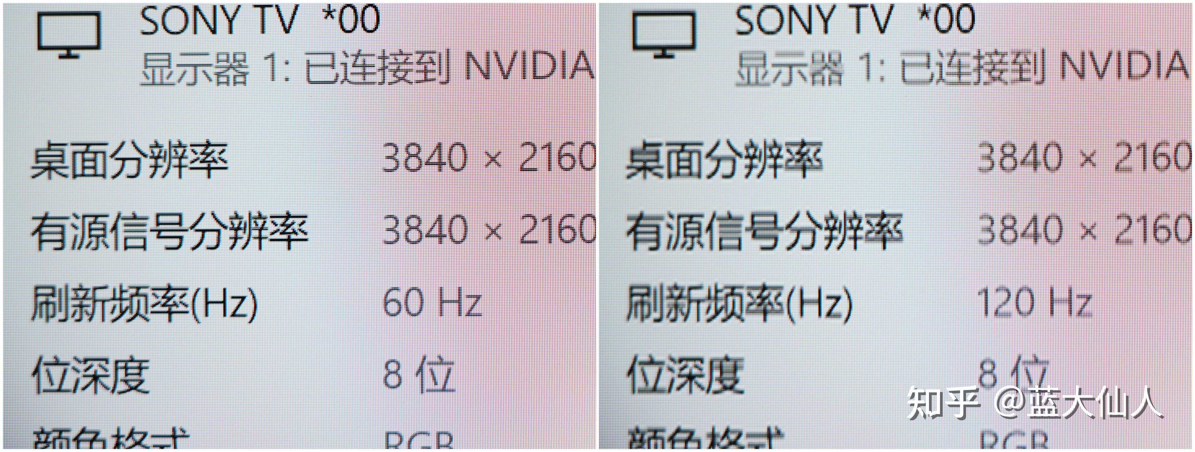电脑主机连接4k电视打游戏