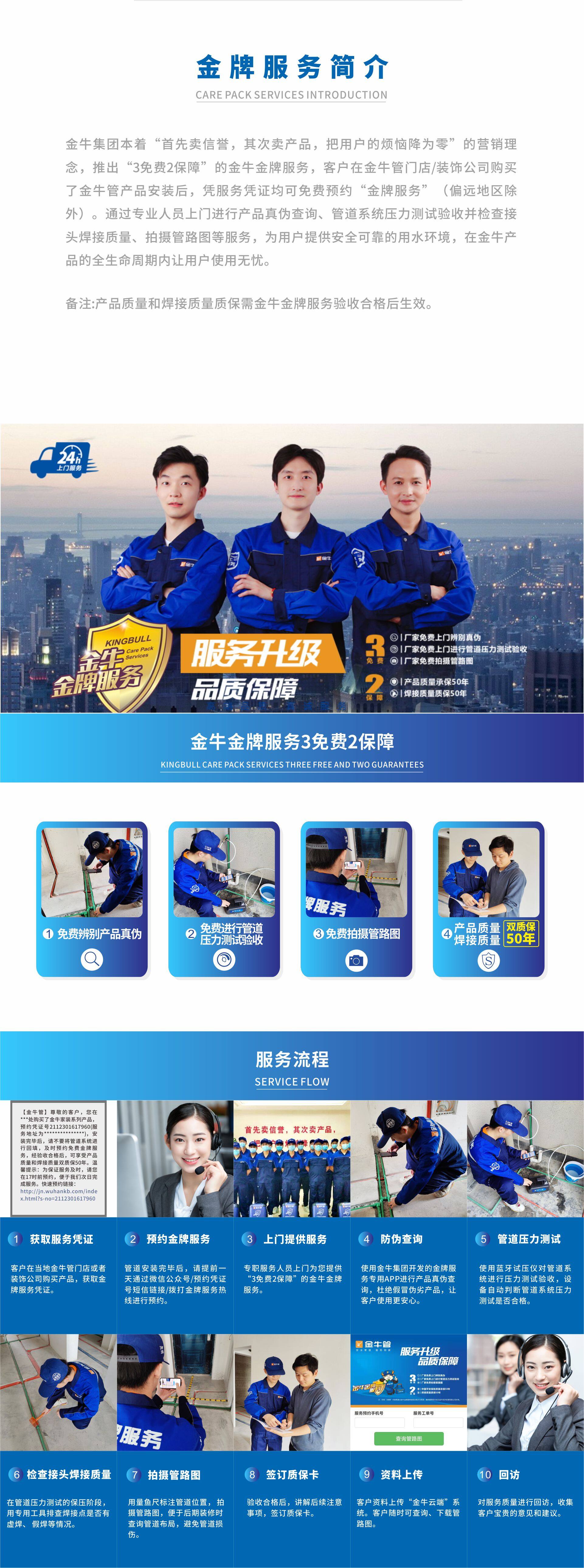 金牛区响应式网站建设