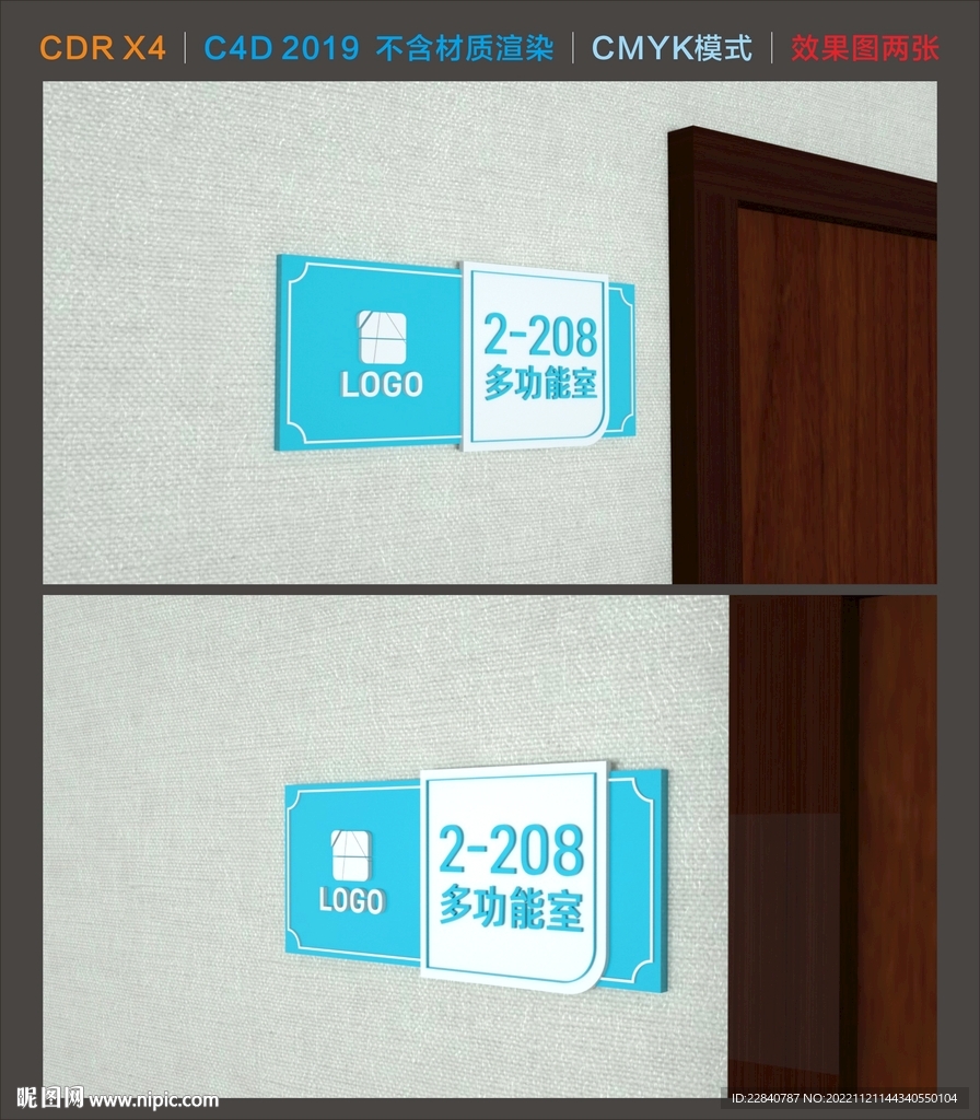 门牌城管备案申请不批是什么原因