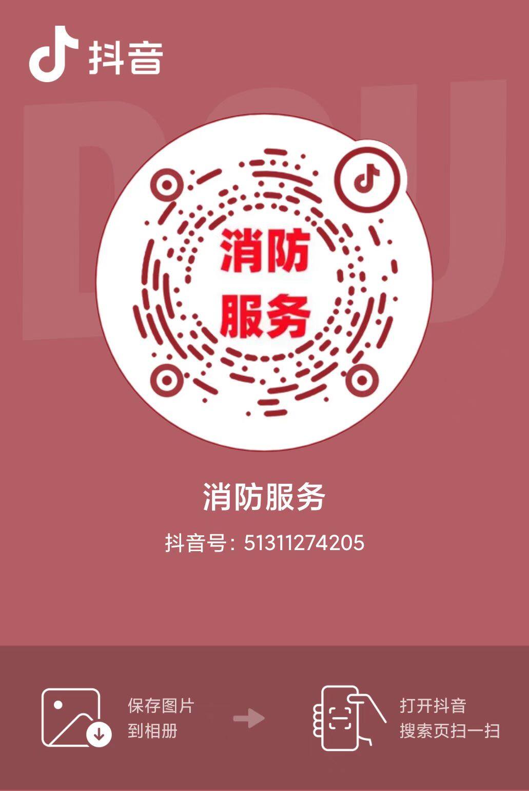 北大青鸟消防主机怎样进入自检